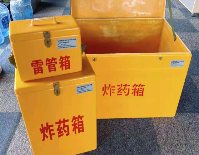 平顶山炸药箱雷管箱使用注意事项
