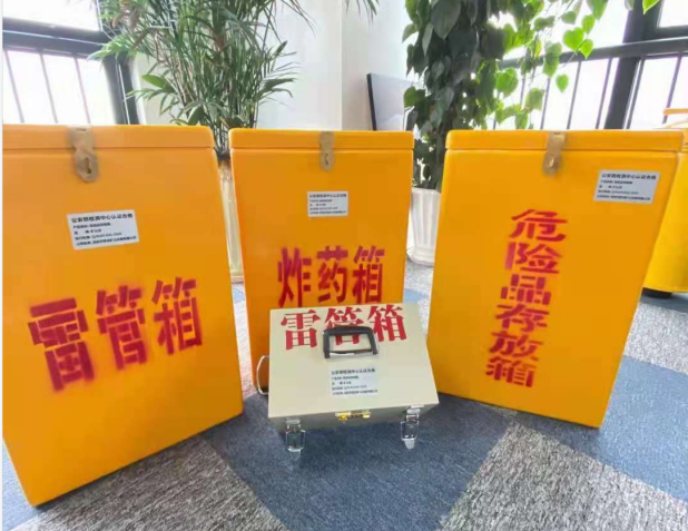 平顶山雷管箱的存放形式：如何科学安全地储存矿用雷管