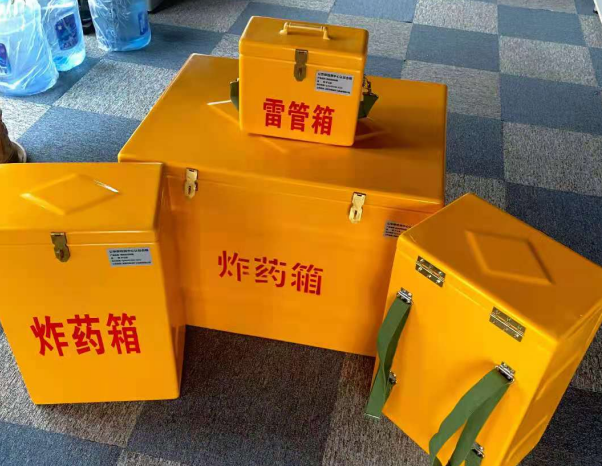 平顶山不同环境下如何选择炸药箱雷管箱