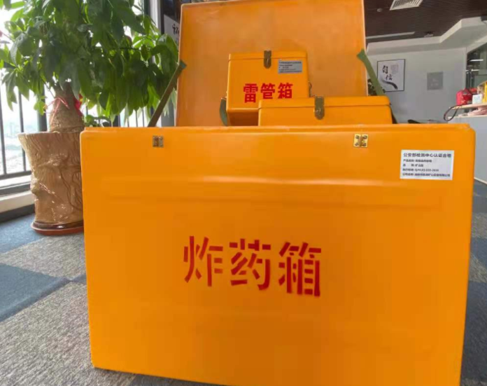 平顶山玻璃钢炸药箱雷管箱的优势在哪里？