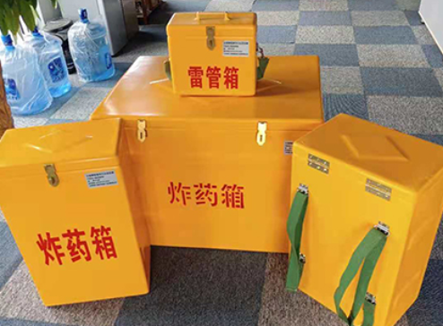 平顶山玻璃钢炸药箱如何保证爆破物品存放的安全？