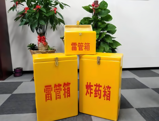 平顶山玻璃钢炸药箱与普通炸药箱有什么区别？