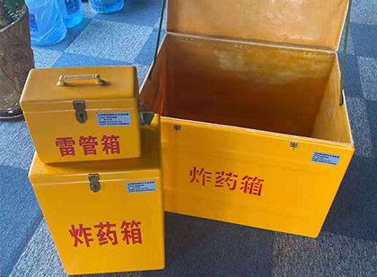 平顶山雷管箱外观设计的功能性与行业应用趋势