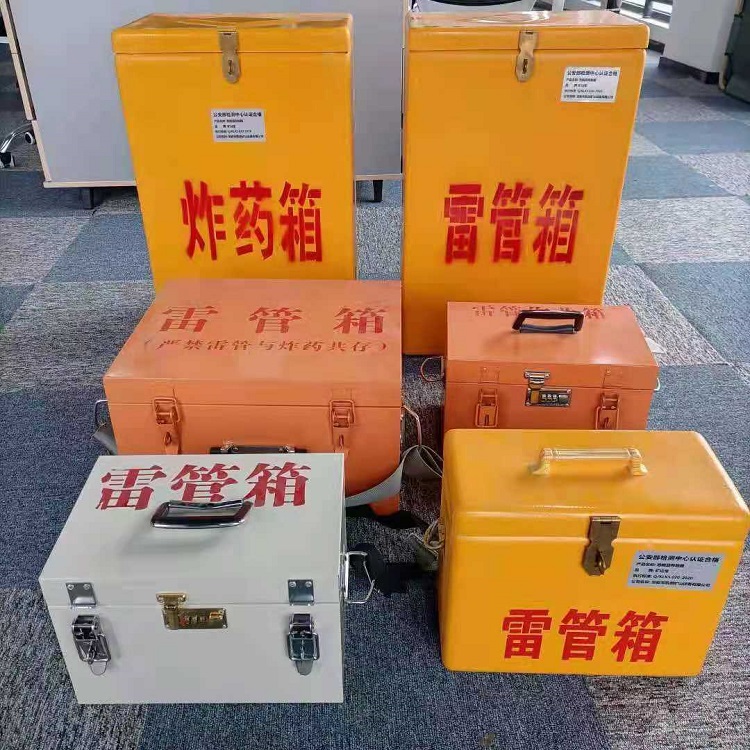 平顶山矿山民爆物品存储怕违规？火工品存放箱这样选才合规又安全