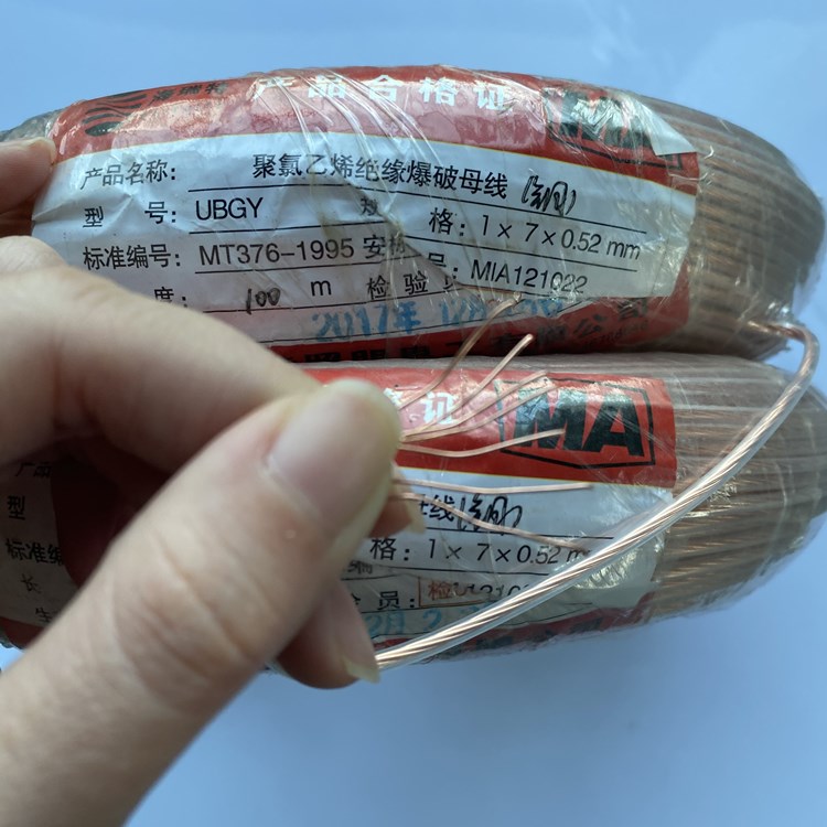 平顶山矿用爆破铜芯母线的性能解析以及应用场景说明
