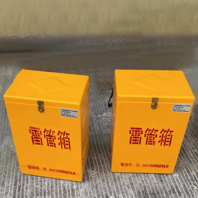 平顶山玻璃钢防爆箱（爆破箱）,爆破作业现场安全防护的革新之选