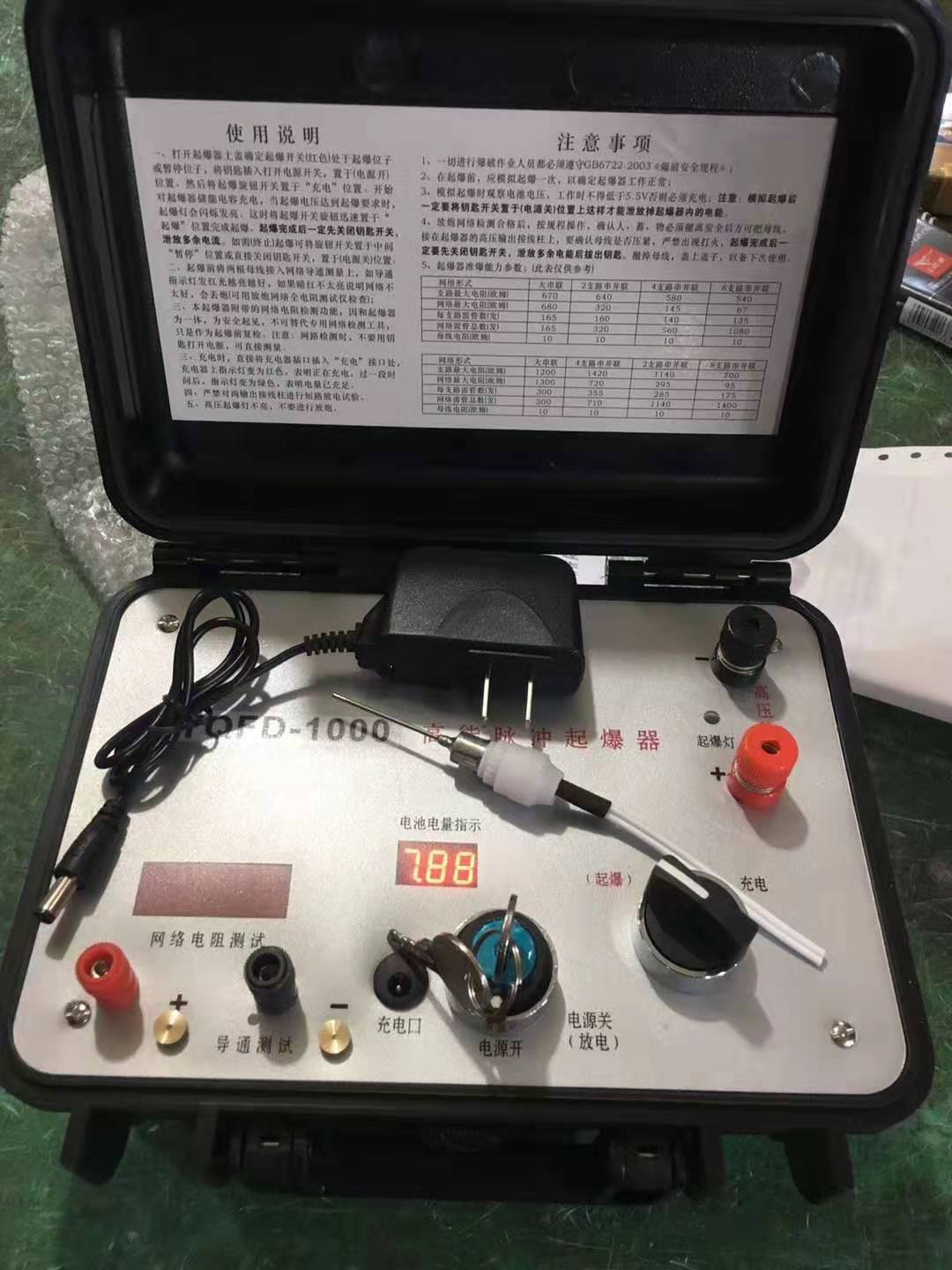 平顶山发爆器（矿用起爆器）：爆破作业的“总开关”，你真的了解它吗？