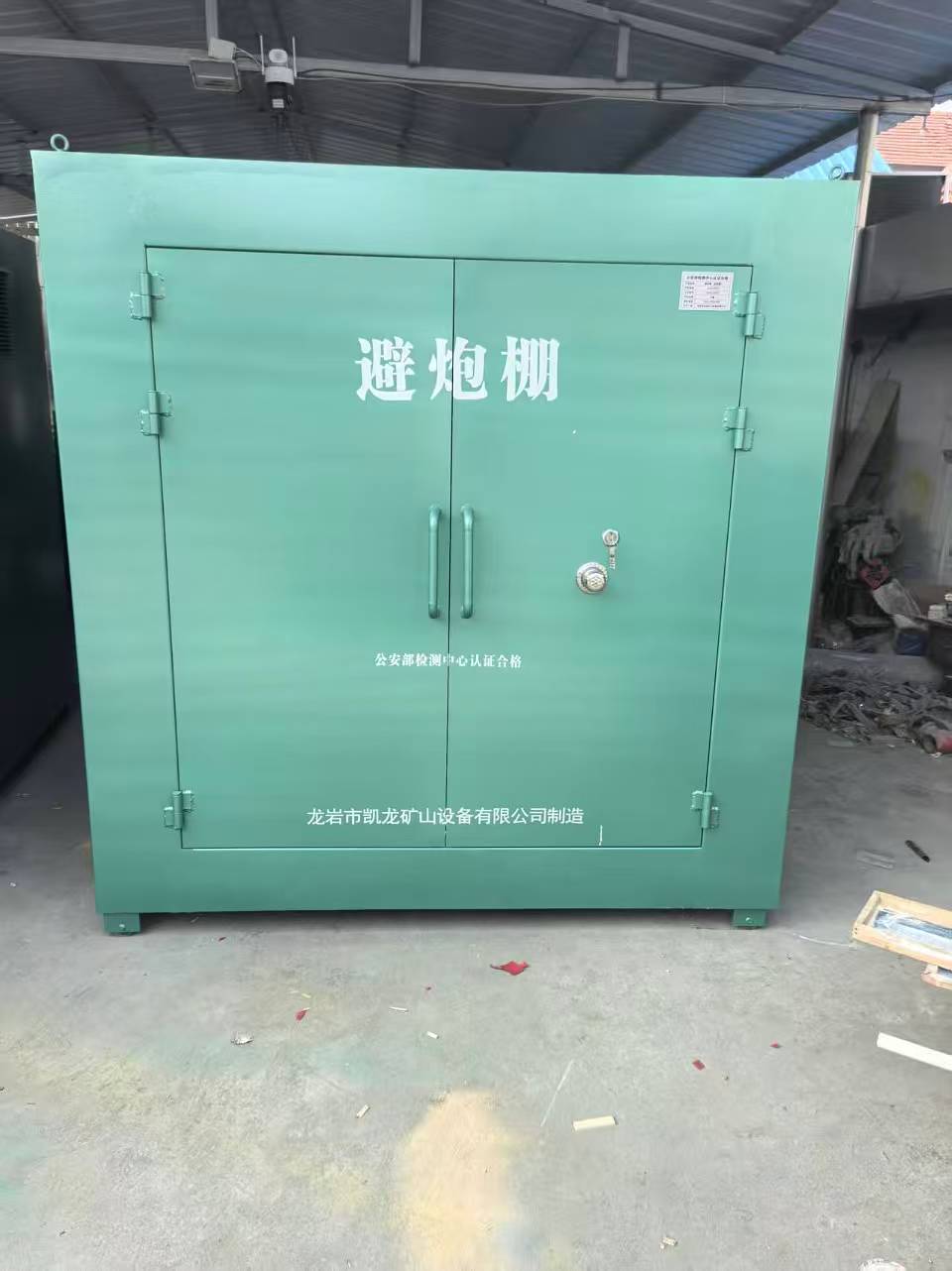 平顶山露天作业爆破防护革命：避炮棚的多场景应用解析